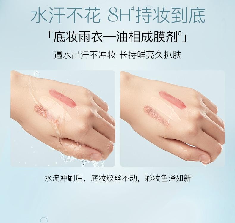 彩棠 轻雾凝妆喷雾#01 120ml