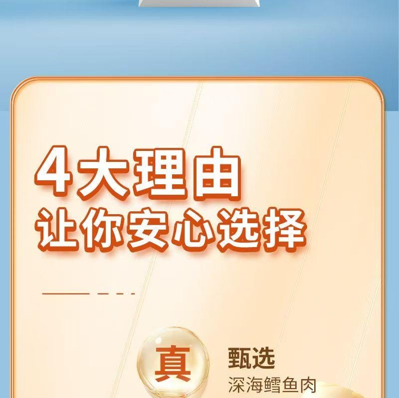 味滋源 深海鳕鱼肠 拒绝冷冻肉糜 特填DHA藻油 健康安心 10g*15支 150g