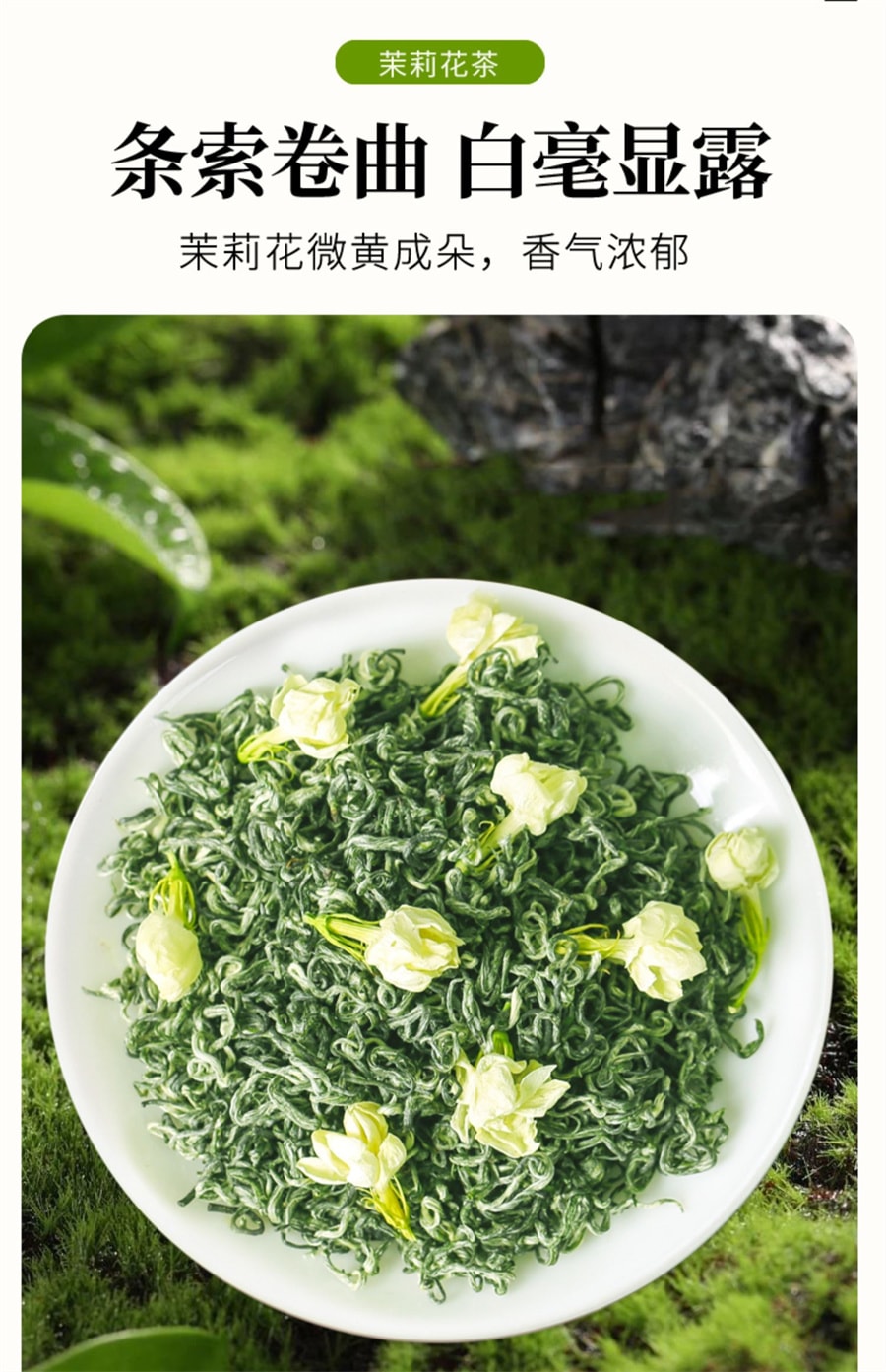 【中国直邮】一杯香   2023新茶茉莉花茶横县花草茶绿茶茶叶  250g/罐