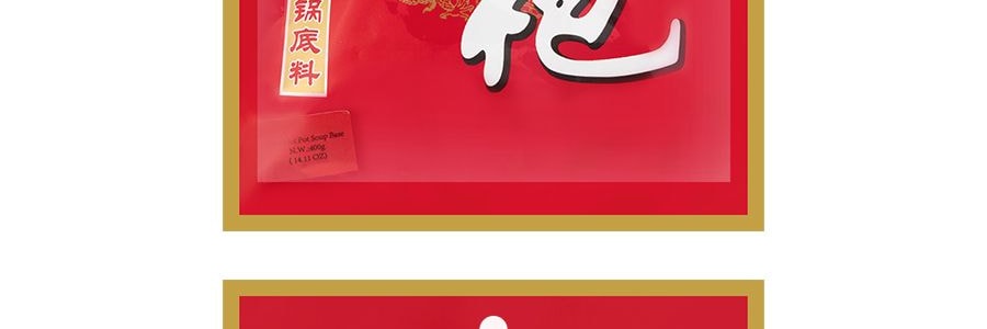 大紅袍 中國紅紅湯火鍋底料 400g