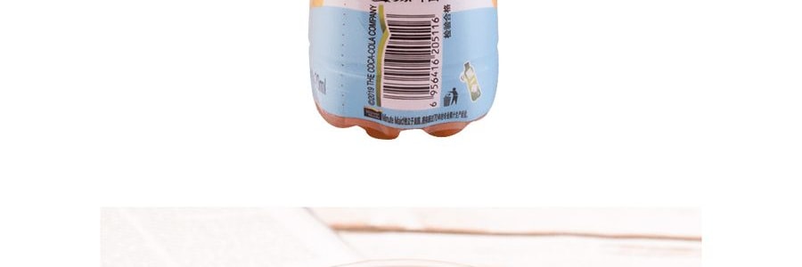 美汁源 熱帶果粒 熱帶風味複合果汁飲料 450ml