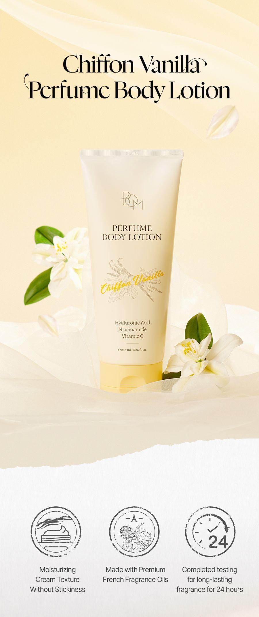 韓國 BOM 戚風香草香氛美白身體乳 嫩膚留香 提亮滋潤 保濕型 200ml