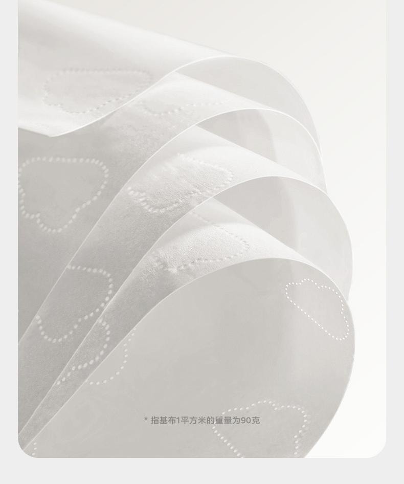 【中国直邮】Bc Babycare 婴儿抽纸宝宝新生儿专用 添加保湿乳霜纸巾云柔巾 超柔软亲肤 108抽*6包