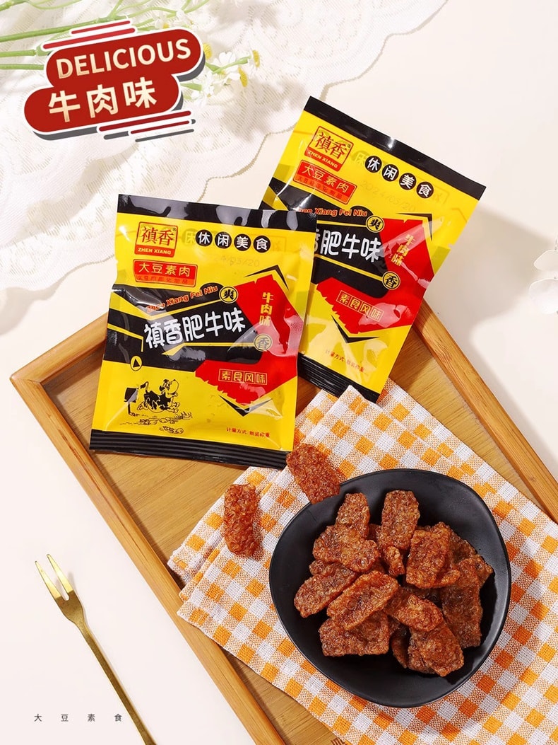 中國 禛香肥牛新口味 牛肉味 黑鴨味 麻辣味 新三口味素肉零食 28克*6袋 中型包裝 童年經典零食