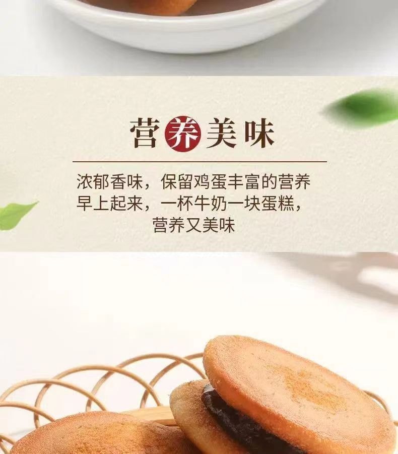 中國 機器貓 原焙香芋味銅鑼燒 308g【充飢解餓下午茶】