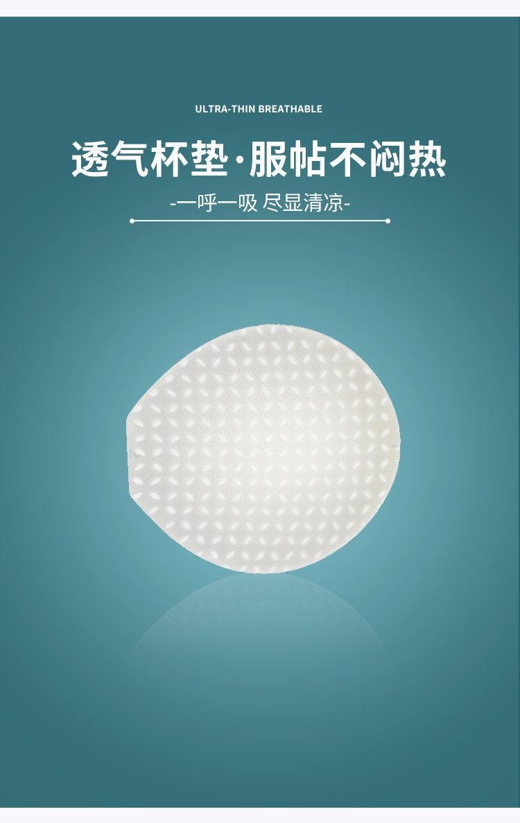 【香港直邮】 草本初色 夏季薄款文胸绿色+香槟白2件M码 防下垂收副乳 凉感透气