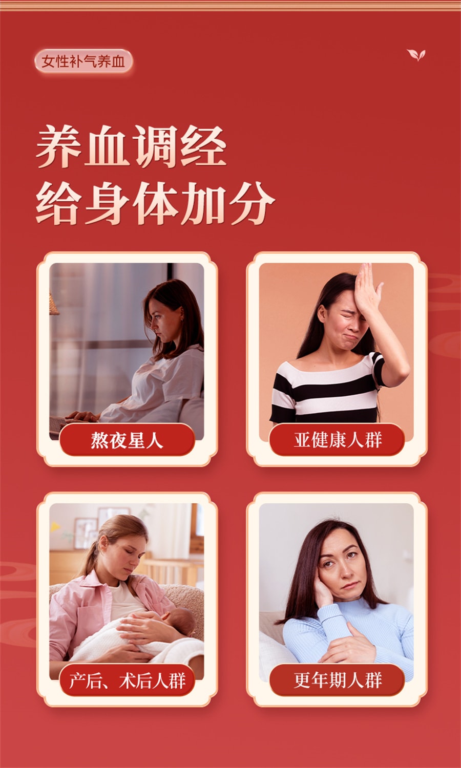 梁湖 八珍丸八珍益母丸四物草颗粒汤合剂女性补气血八珍袋泡茶otc  200丸盒