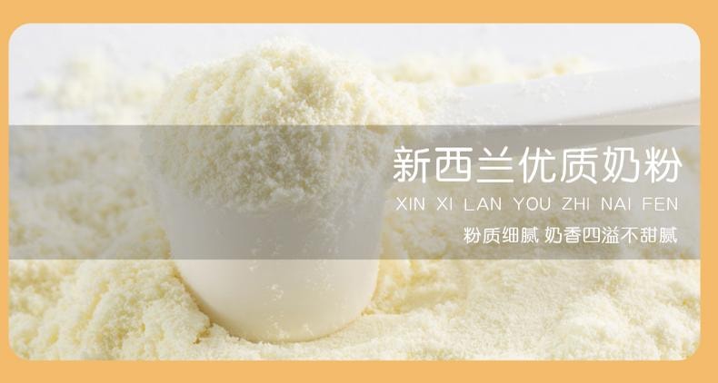 【中国直邮】 好想你 去核奶枣(原味)128g 3层夹心 满口椰香敲满足