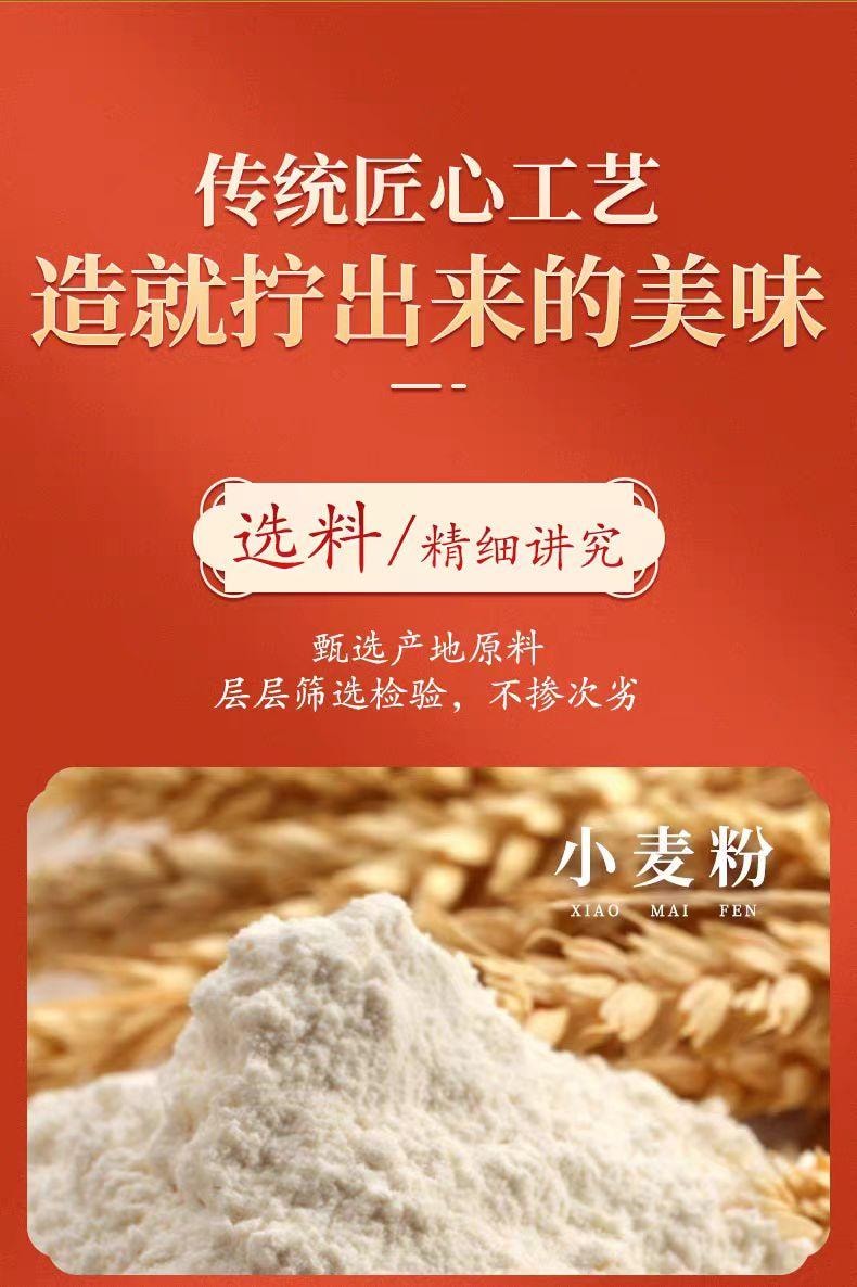 【中國直郵】 桂發祥 夾餡麻花 什錦味 天津特產小零食 150g