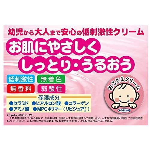 【日本直效郵件】日本TO-PLAN 寶寶乳霜 110g 無香料 無著色 弱酸性