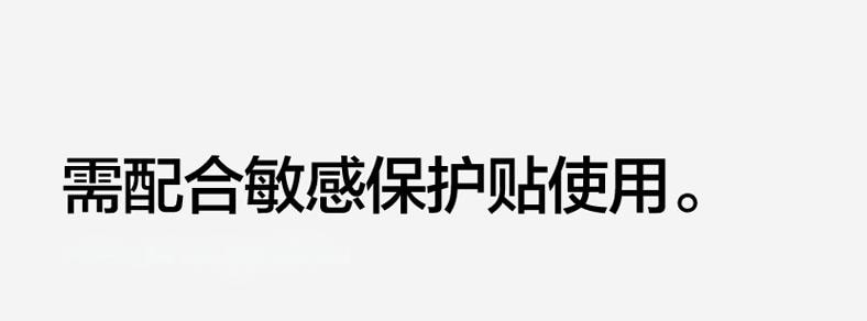 水月秦淮圓形果凍矽膠乳貼胸貼胸貼深膚色 1對 直徑8cm最薄地方是0.03cm 有膠水款更黏貼 可以重複使用