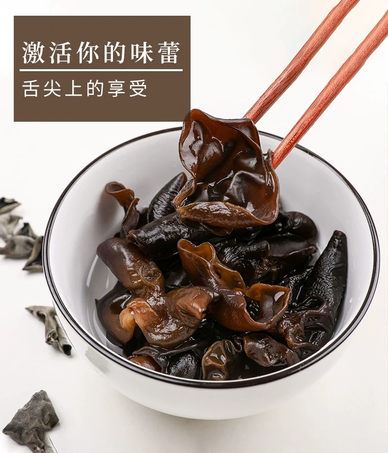 中国 盛耳 手选优质一级黑木耳 150克 自然晾晒无添加 肉质细腻有弹性