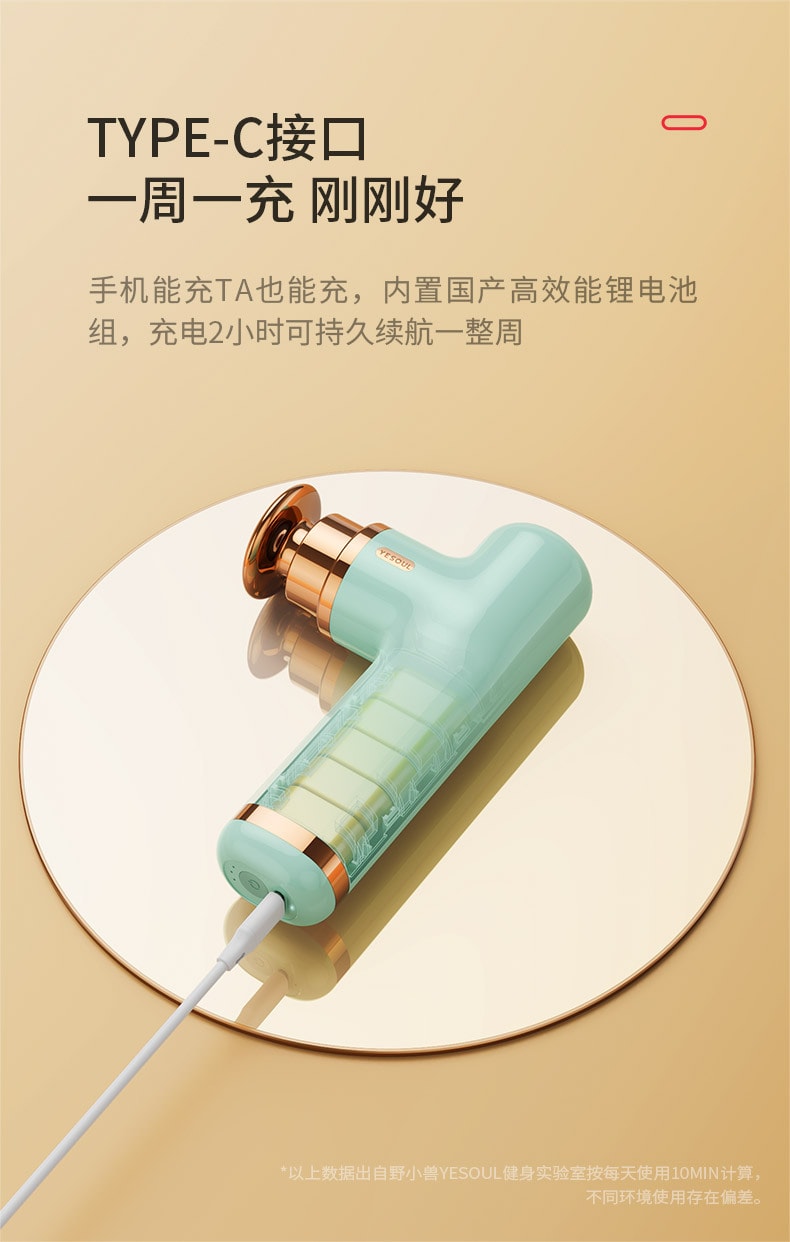 中國 YESOUL野小獸 筋膜槍肌肉按摩器小型電動放鬆迷你筋膜槍 白色 1件