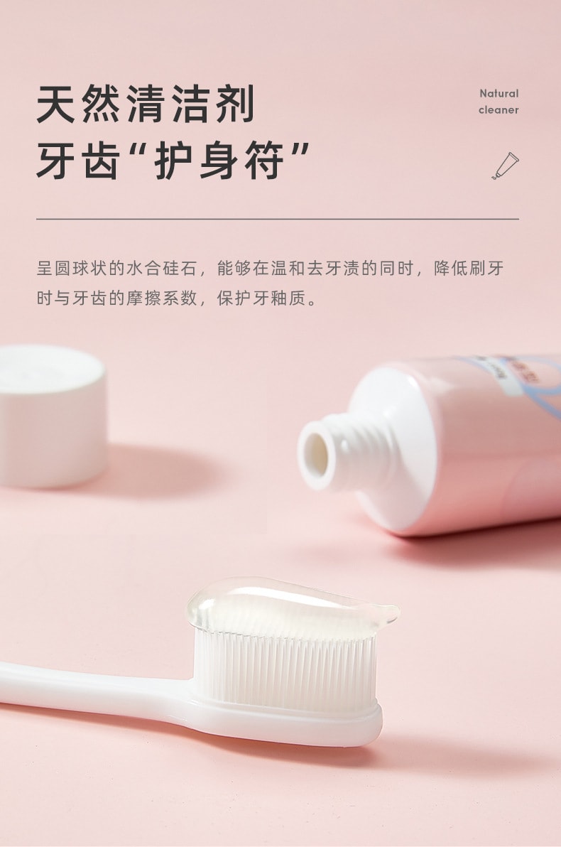 【中国直邮】 十月结晶 孕妇牙膏孕产妇怀孕期专用月子牙膏口腔护理     两支