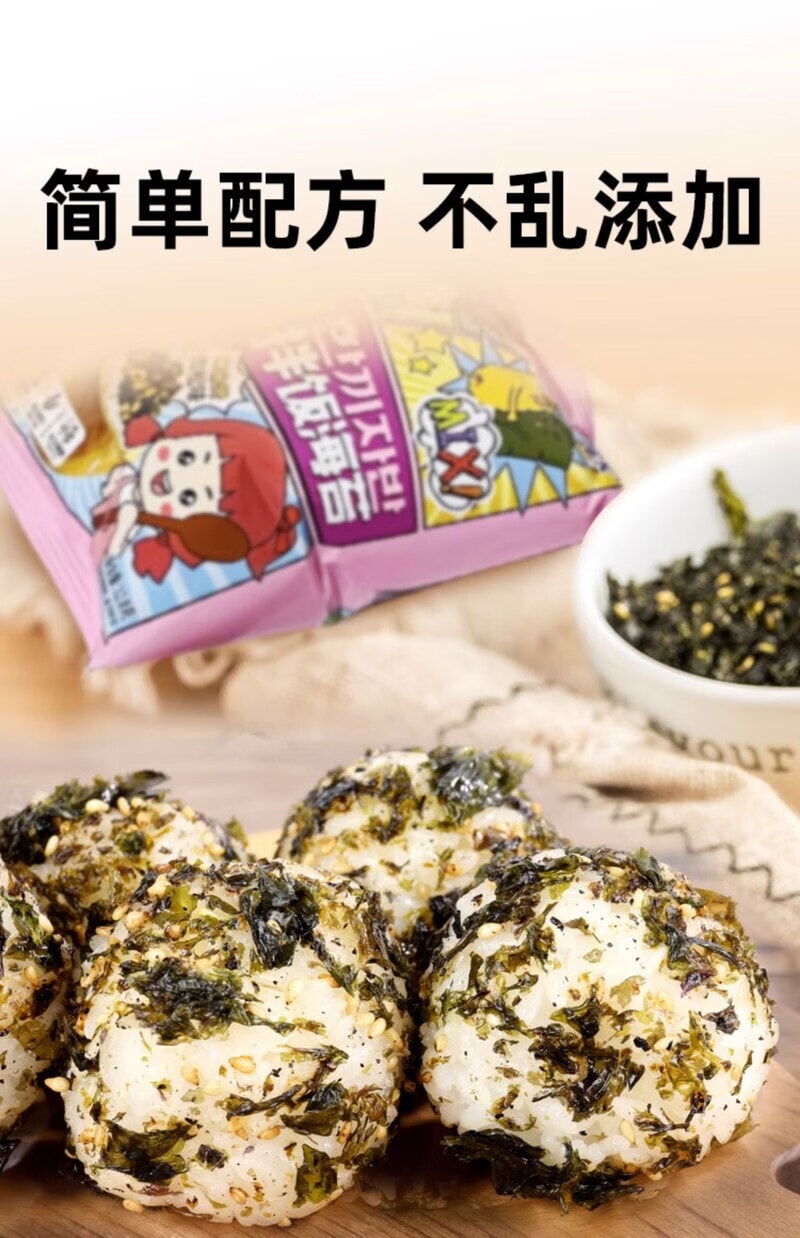 【中國直郵】ZEK 每日兒童拌飯海苔碎高鈣高蛋白芝麻肉鬆 200g/箱
