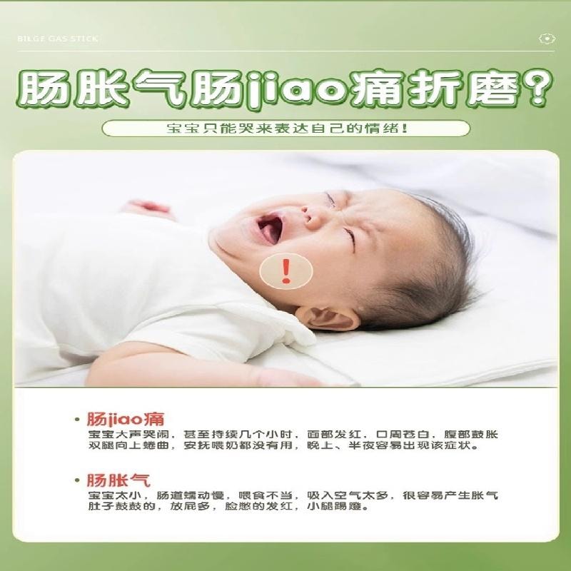 【中國直郵】 恆醫森 小兒脹氣保健貼 嬰兒新生防腸脹氣貼肚臍貼2貼*5袋/盒