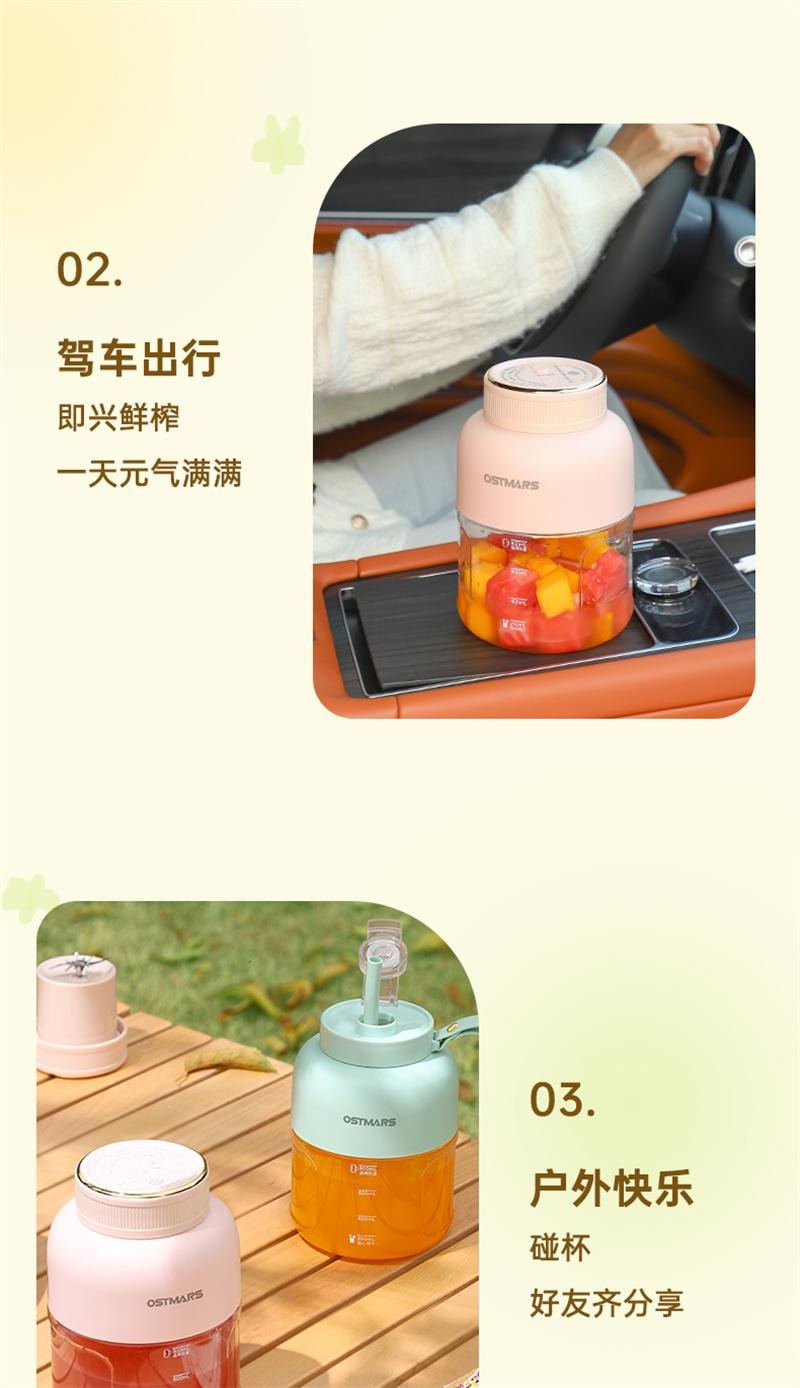 【中國直郵】 OSTMARS 榨汁杯大容量無線便攜式多功能可碎冰 酪梨綠【單杯雙蓋】1個裝