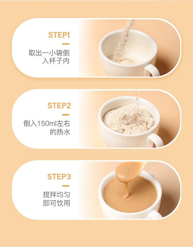 【中国直邮】福东海  铁棍山药粉山药健脾开胃、消食化积   525g/盒