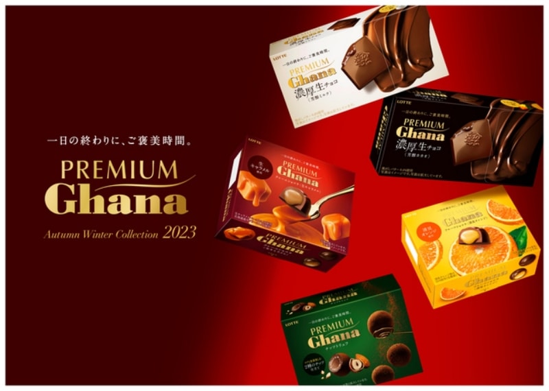 【日本直邮】日本乐天LOTTE 秋季限定 GHANA 生焦糖夹心巧克力  65g