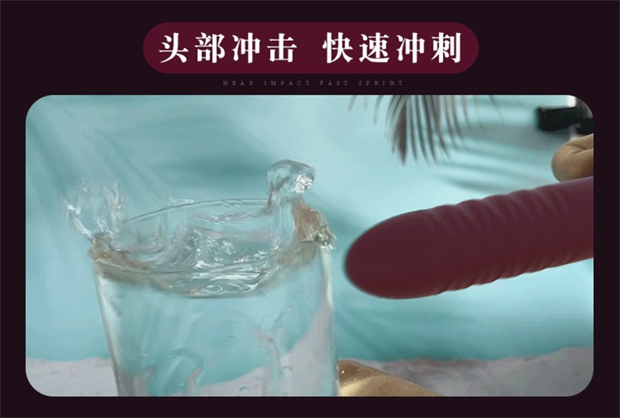 【中国直邮】姬欲 皇冠震动棒女用自慰器舌舔阴蒂刺激神器按摩棒成人情趣性用品玩具