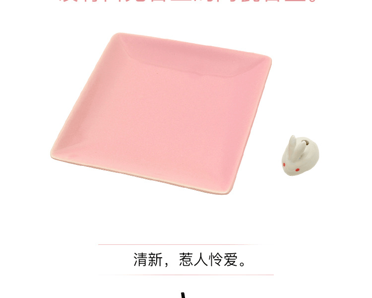 日本香堂||陶瓷香盤&白兔香立||粉色 1個
