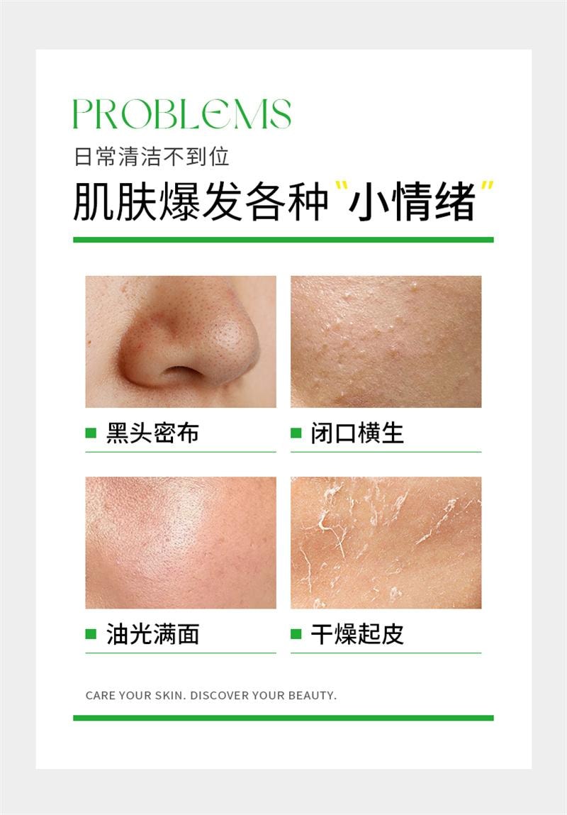 韩伦美羽 水杨酸棉片 祛痘痘印黑头去闭口粉刺清洁收缩毛孔湿敷棉片 柔和型 55片/盒