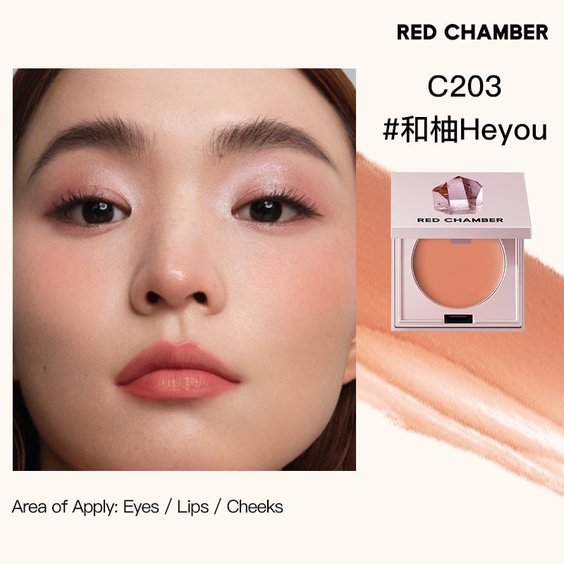 RC HARUKI Multi-Purpose Cream #C203 Heyou 1.5g Blush Eyeshadow