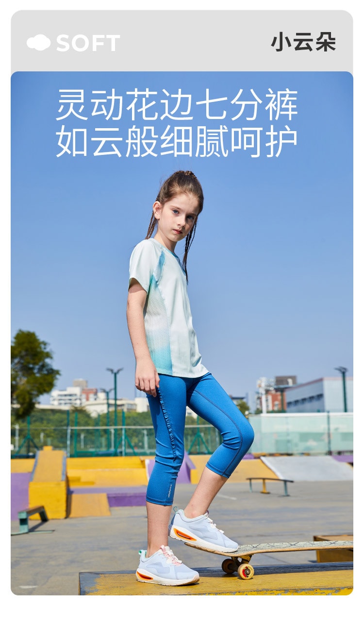 【中國直郵】moodytiger女童花邊七分緊身褲 炭黑色 170cm