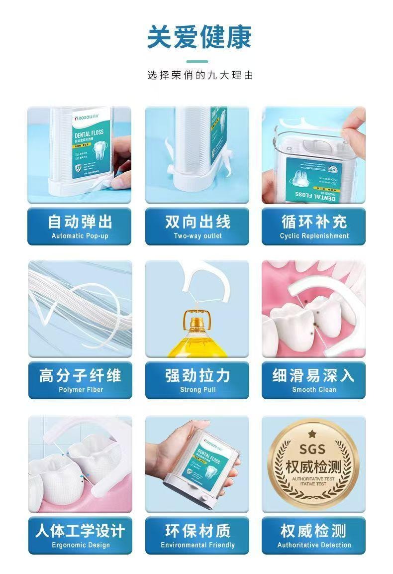  榮俏 88支自動牙線盒粉紅色+補充裝100支+隨身牙線盒粉紅色 1組 共200支牙線 高分子牙線棒 家庭裝