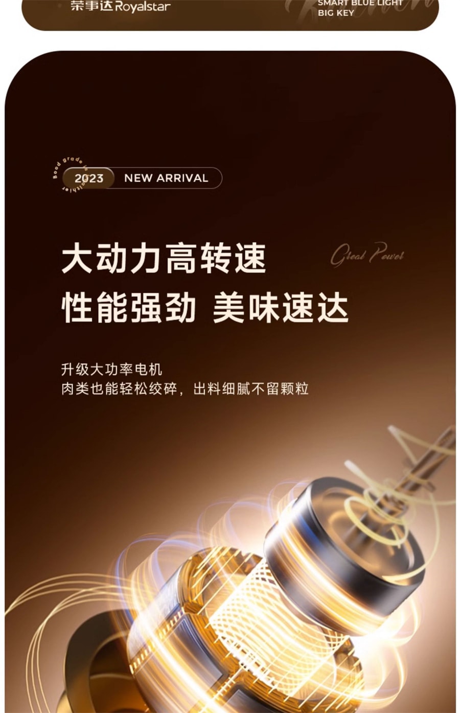 【中国直邮】荣事达  蒜泥神器电动搅蒜器蒜蓉大蒜捣碎器打蒜器压蒜器绞蒜捣蒜器   350ml三叶刀头