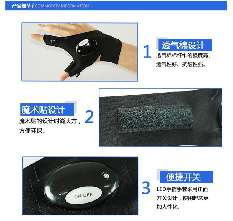 【中國直郵】 FOXTAIL 釣魚神器發光手套 led手電筒/透氣/戶外照明/修車/手指燈-雙手 1雙*|預計到達時間3-4週