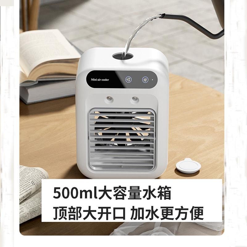 美国 法提娜 【超强加湿 3秒速降20度】迷你空调扇加湿器移动冷风机桌面【上加水】制冷喷雾补水USB冷风扇【2档调节 自带电源】