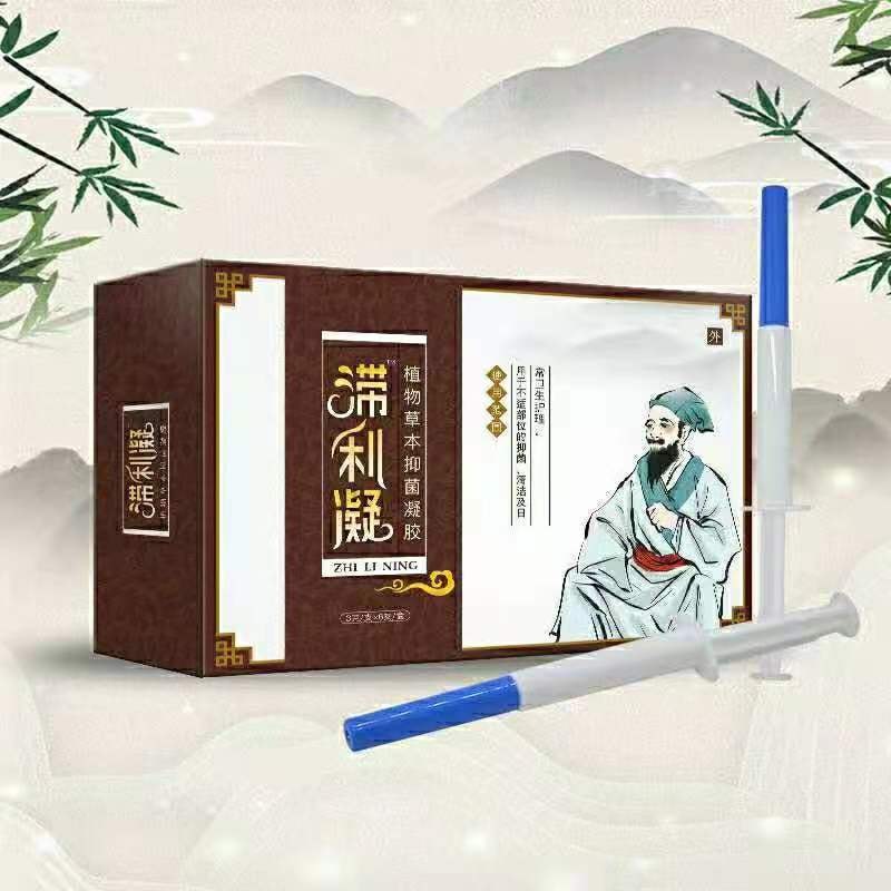 筋骨堂 滯利凝痔瘡凝膠 6支裝 草本痔瘡藥