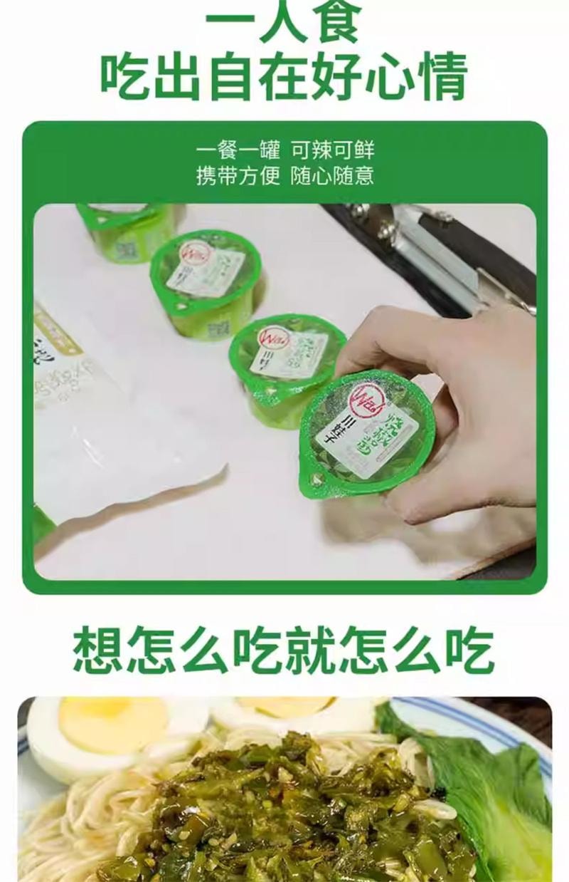 【中国直邮】 川娃子 烧椒酱 独立小包装 麻辣 青椒 辣椒酱 拌面酱 下饭菜 30g 1份(10盒装)*预计到达时间6-8周