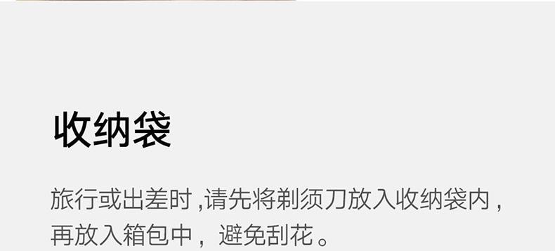 【中國直郵】 小米 米家電動刮鬍刀S100雙刀頭男士刮鬍刀水洗鬍鬚刀