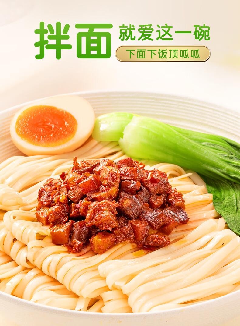 【中國直郵】 仲景 香菇醬 辣味 拌飯拌麵醬 夾饃暴下飯菜蘑菇炒飯 調味醬料 230g*2