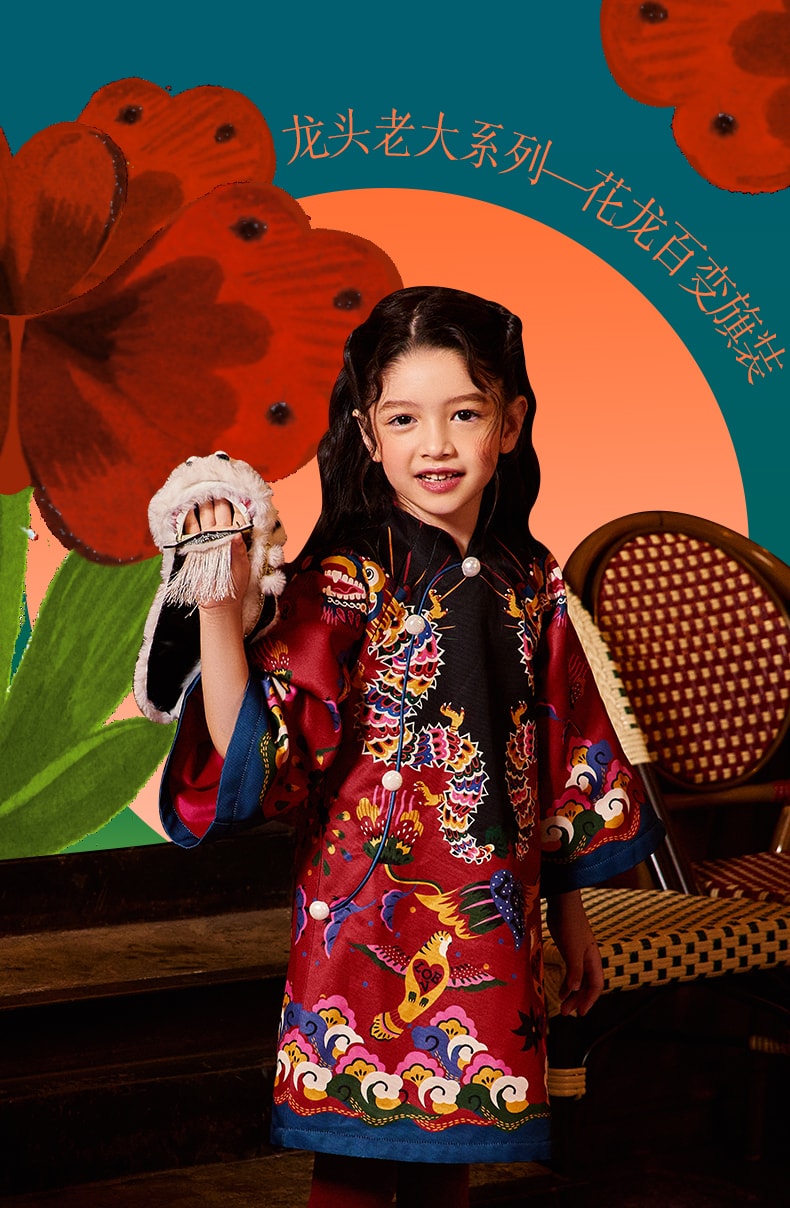 【中国直邮】年衣董璇同款女童花龙百变旗袍裙冬新款中式宝宝国风礼服加绒 年衣红 110CM