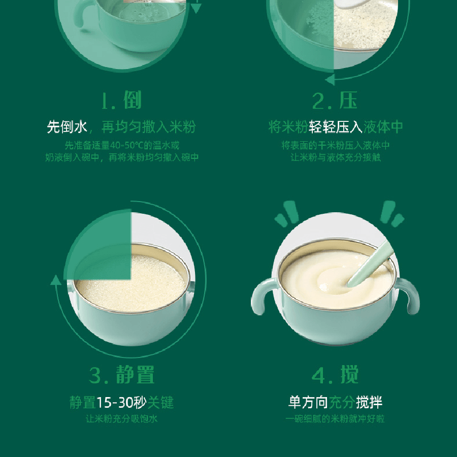 【中國直郵】 英氏 維C加鐵米粉 嬰兒輔食寶寶營養高鐵米粉米糊 罐裝原味258g/罐