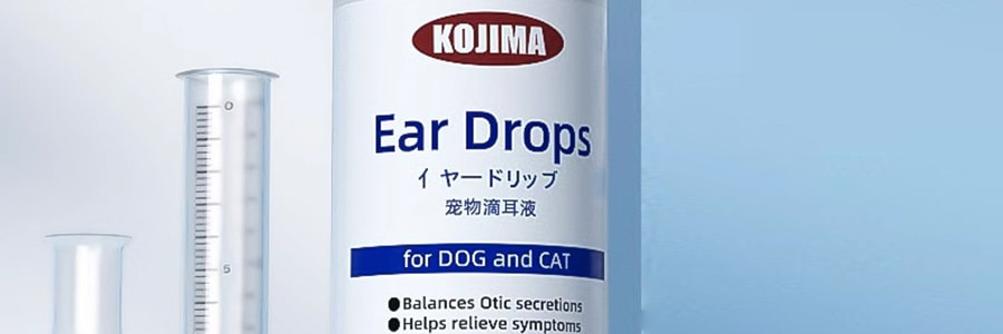 KOJIMA 宠物滴耳液 猫猫狗狗洗耳液 耳朵清洁 驱螨护耳 50ml