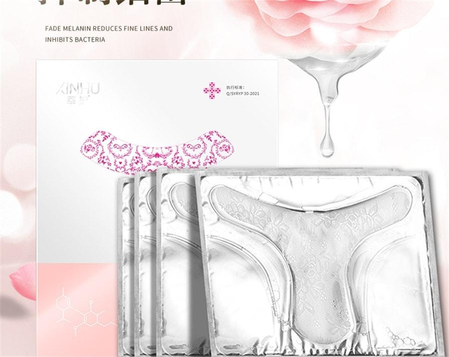 【中國直郵】 舒奈美 私處粉嫩去黑色素女性私密處T面膜 12片3盒 亮白補水妹妹外陰貼護理