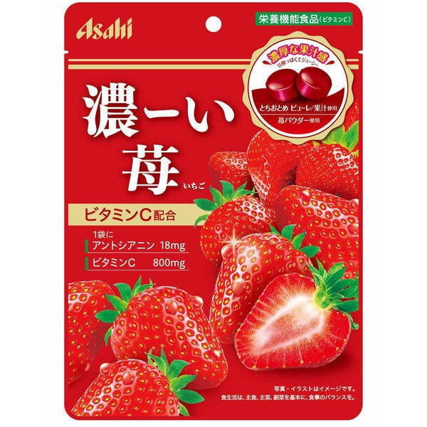 【日本直邮】ASAHI朝日 维生素糖浓缩草莓润喉糖 84g