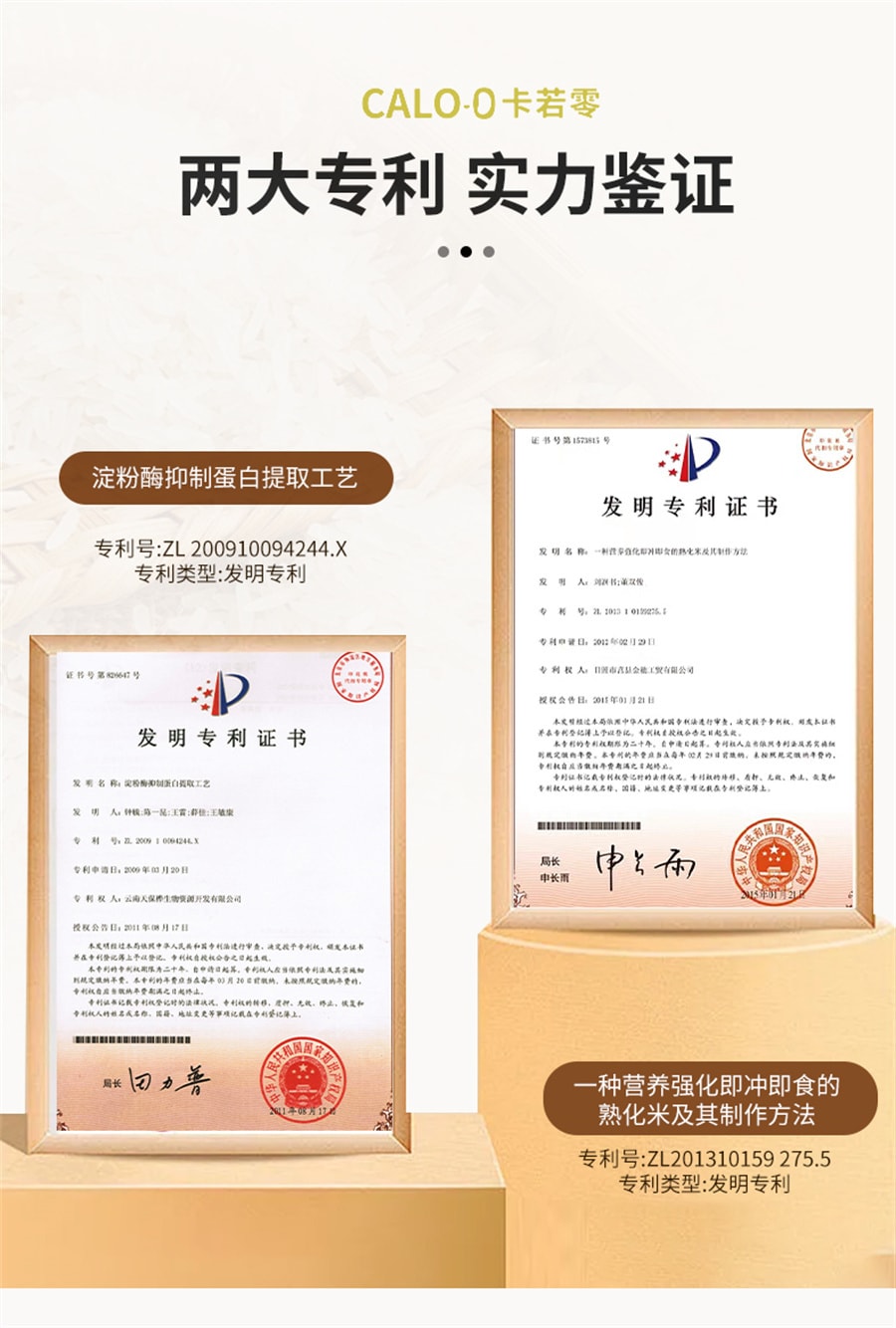 【中国直邮】卡若零CALO-0  白芸豆免煮米饭冲泡即食速食低GI低升糖米饭方便米饭  60克*10包/盒