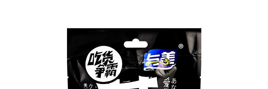 與美 吃貨爭霸 黑鴨味藕 100g