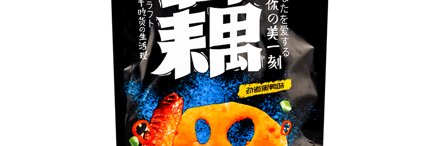 與美 吃貨爭霸 黑鴨味藕 100g