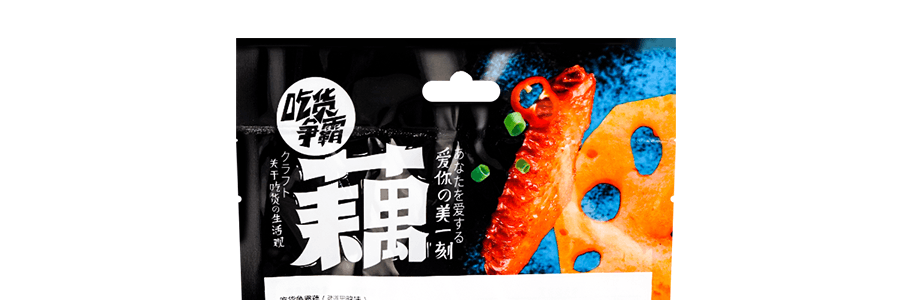 與美 吃貨爭霸 黑鴨味藕 100g