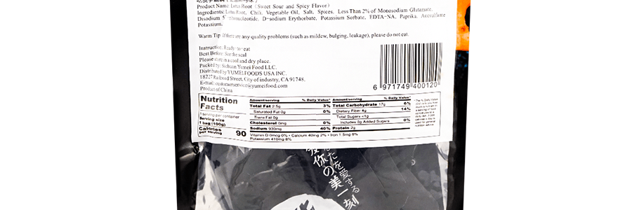 與美 吃貨爭霸 黑鴨味藕 100g