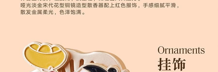 Aromathérapie de Voiture Multifonctionnelle, Pendentif de Voiture Parfum Longue Durée - Fortune Inattendue