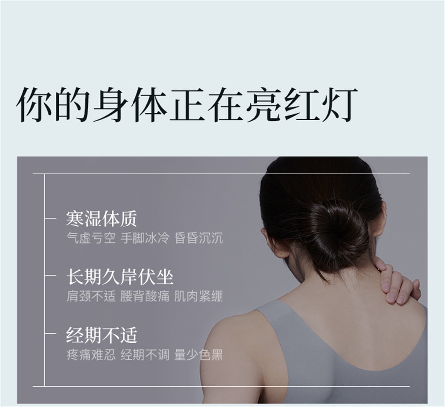 【中國直郵】羽心堂 艾灸貼頸椎貼蘄艾乾薑逐濕暖灸貼1盒 熱敷發熱貼艾草姨媽暖身熱灸貼