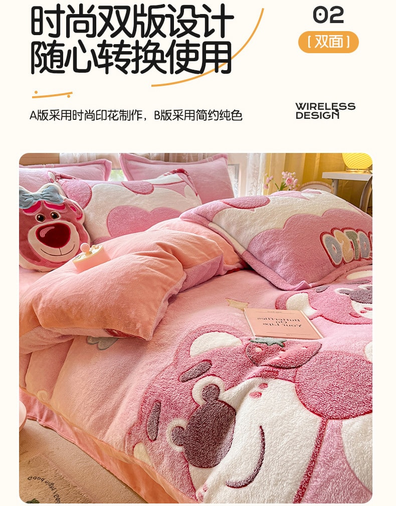 【中国直邮】亲太太  卡通珊瑚绒牛奶绒床单被罩冬季法兰绒床上三件套雪花绒被套  熊宝1.2m床单