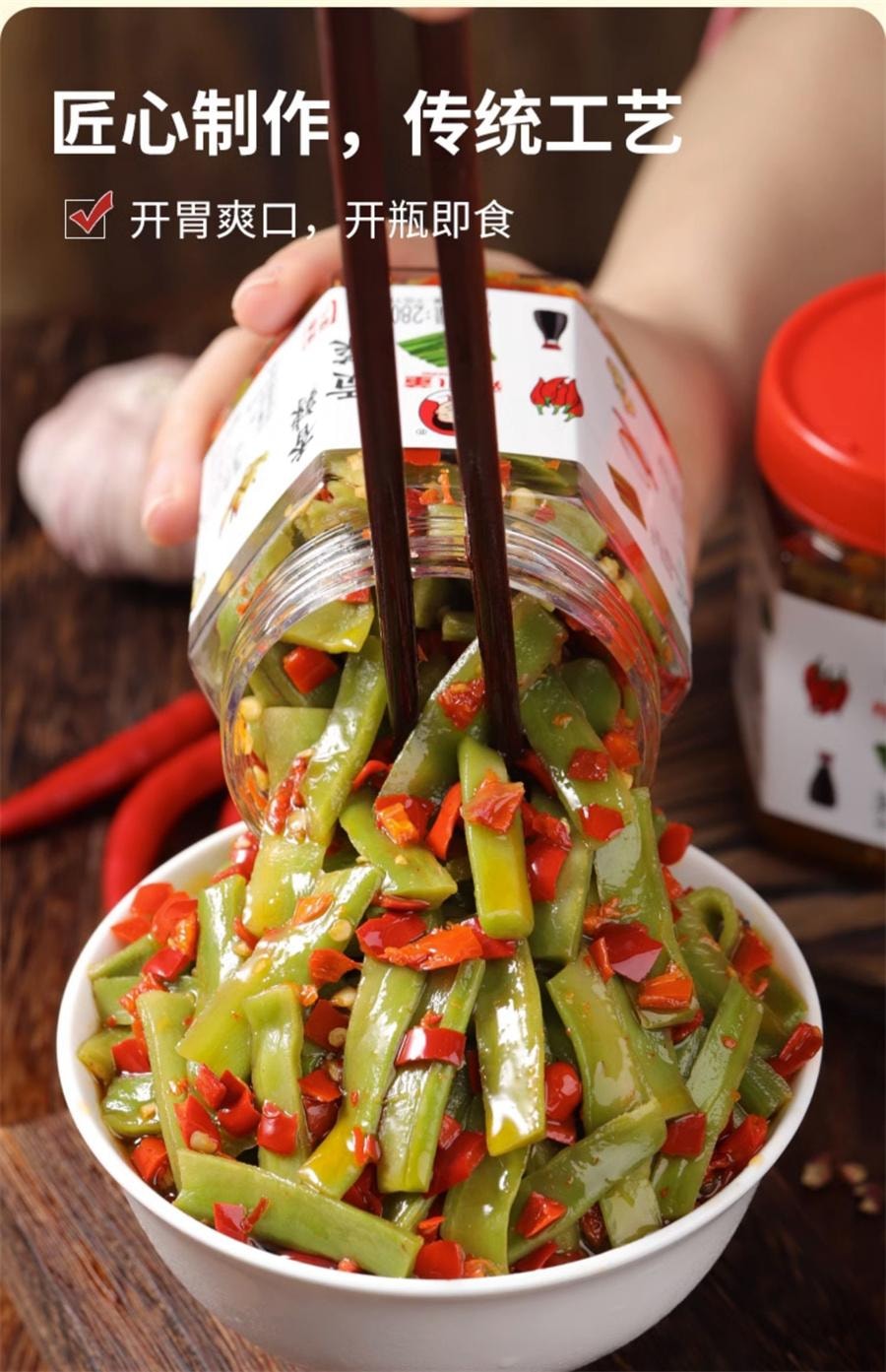 【中國直郵】 辣小董 香辣貢菜 下飯菜開味剁椒即食苔菜麻香辣涼拌湖南特產鹹菜拌飯280g/瓶